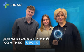 Loran Group на Українському дерматоскопічному конгресі UDC IX «Мистецтво розпізнавання»